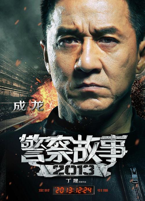四川大学锦城学院毕业证样本